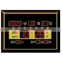 Calendar Displayer thumbnail-1