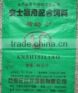 Pure Bopp Laminated pp Woven Bag Use for Rice Wheat Packing With 100% Pure pp thumbnail-6
