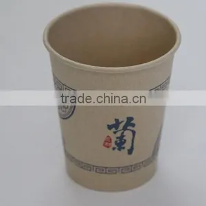 Paper Cuo Design thumbnail-1