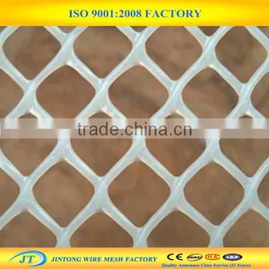 High Quality Plastic Mesh thumbnail-2
