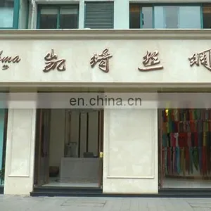 Hangzhou Kaiqi Silk Co., Ltd. company overview - view 1 thumbnail