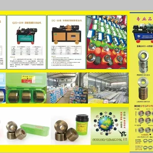 Shandong Qianlutong Metal Materials Co., Ltd company overview - view 1 thumbnail