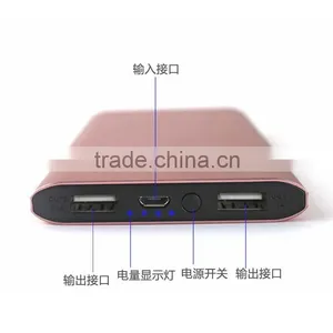 2016 High Quality Portable Power Bank 8000mah thumbnail-1