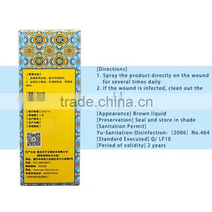 Newfine High Efficiency Wound Care Spray Healing Bedsore Wounds Itching Relief thumbnail-3