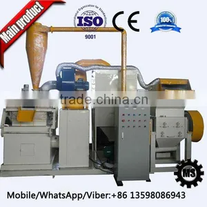 High Separation Rate Professional Cable and Wire Shredder thumbnail-1
