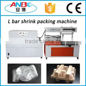 High Speed Automatic Shrink Machine thumbnail-1