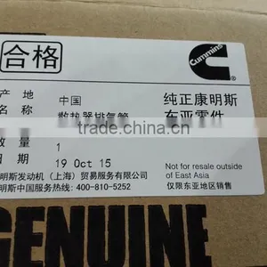 Cummins 5310100 ISF Engine Cooler, Exh Gas Rcn 5310100 thumbnail-2