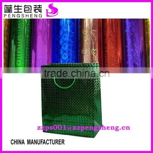 Cheap China 23mic BOPP Holographic Film Metalized for Pack 0086 13523526889 thumbnail-5