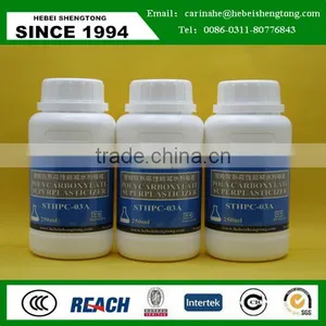 Slump Retaining Polycarboxylate High Performance Water-reducing Admixture thumbnail-3