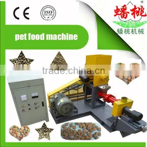 Multi-functional Fish and Pet Food Machine thumbnail-1