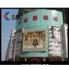 P12 Outdoor Full Color Rounded Led Display thumbnail-1