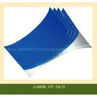 Thermal Ctp Plate thumbnail-1