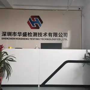 Shenzhen Huasheng Test Technology Co.,Ltd. company overview - view 1 thumbnail
