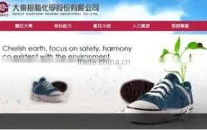 Great Eastern Resins Industrial Co., Ltd. company overview - view 1 thumbnail