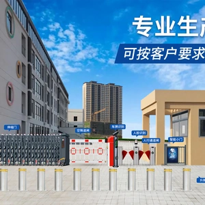 Foshan Menkaihong Intelligent Technology Co., Ltd. company overview - view 1 thumbnail