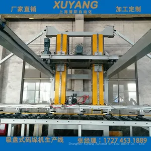 Fully Automatic Palletizer thumbnail-3