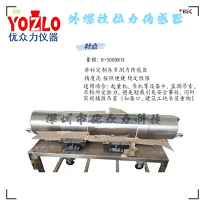 The 2,500-ton Maximum Force Measurement Sensor Supports Customization thumbnail-4