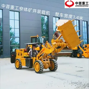 Electric Mining Loader Lithium Battery Power Mine Loader, Width 1.8 Meters thumbnail-1