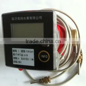 Ultrasonic Heat Meter thumbnail-1