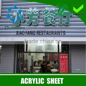 Acrylic Solid Surface Sheet thumbnail-5