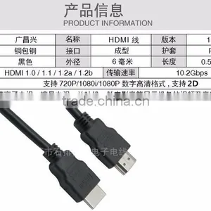 High Quality HDM Cable HDM 1.4V 1080p 3D thumbnail-6