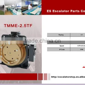 TMME-2.5TF , Traction Machine ,Elevator Traction Machine thumbnail-1