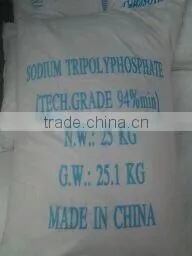 Industrial Grade Sodium Tripolyphosphate STPP thumbnail-2