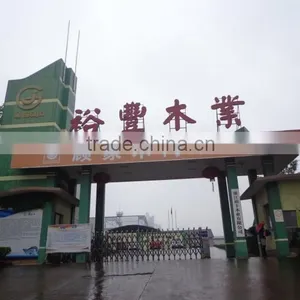 Zhejiang Yufeng Wood Industry Co., Ltd. company overview - view 2 thumbnail