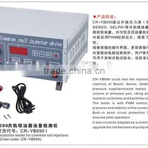 Common Rail Injector Tester Can Test Idling thumbnail-1