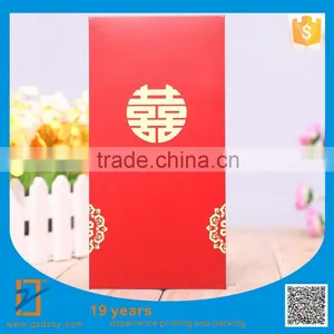 2016 Red Pocket Envelope, Personalized Design Red Envelope thumbnail-3
