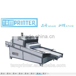 TM-UV-D5 Offset uv Cure Machine thumbnail-1
