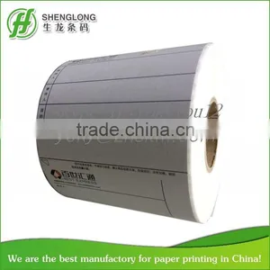 Barcode Adhesive Label thumbnail-2