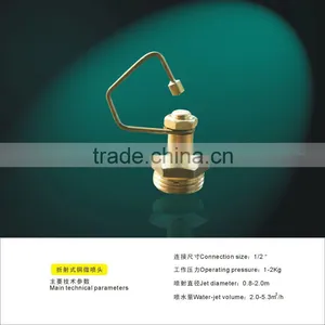 Watering Nozzle thumbnail-1