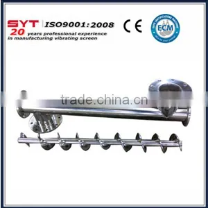 Sanyuantang Iron Powder Shaker thumbnail-2