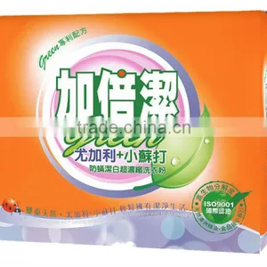 Laundry Power thumbnail-1