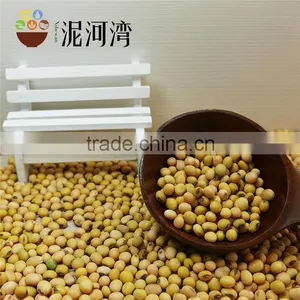 Soybean 2016 Crop Grade A Soybean thumbnail-2