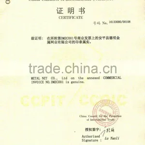 Quality & Company Certificate - Anping Deming Is Your Best Choice thumbnail-4