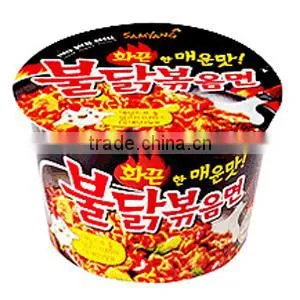 Samyang Hot Chicken Big Bowl thumbnail-1