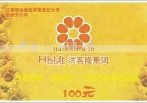 Supermarket Prepaid Gift Card thumbnail-1