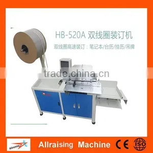 Double-o Binding Machine/wire Binding Double Loop Closing Machine thumbnail-1