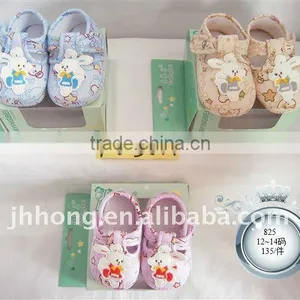 Cartoon Cute Babies Shoes thumbnail-1
