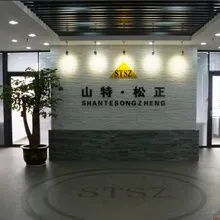 Beijing ShanteSongzheng International Trade Company company overview - view 1 thumbnail