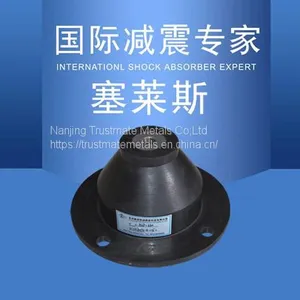 Rubber Vibration Isolator-Damping Vibration Isolator-Air Condition Vibration Isolator-fan Vibration Isolator-Generator Vibration Isolator thumbnail-4