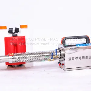 Thermal Fogger Agricultural Garden Machine Smoke Fog Planting Sprayer thumbnail-1