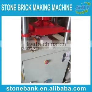 Stone Brick Making Machine thumbnail-1