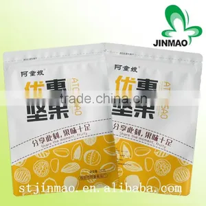 Three Side Seal With Zipper Food Packaging Bags for Snack thumbnail-1