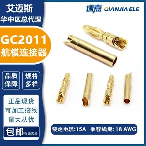 Amass 2mm Gold Plated Connector GC2011 Motor Connectors in Stock thumbnail-4