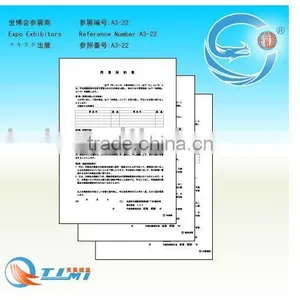 FORM OF CONTRACT PAPER 1 BOOK CONTACT 1BOOK FORM OF STOCK 1BOOK LEAFLET CARPET NO7 100PIECES thumbnail-1