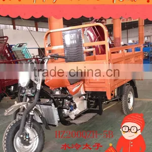 250CC Three Wheeler Motorcycle Heavy Loaded RickshawHZ200QZH-7B thumbnail-1