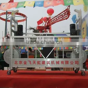Beijing Single Cradle(FTH) thumbnail-1